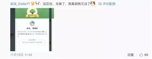 螞蟻森林新樹種沙棘兩天領(lǐng)光！沙棘的功能已經(jīng)被大眾所接受！